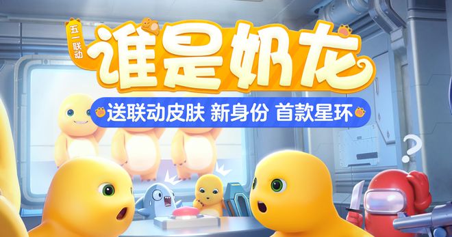 劳动节假期游戏行业观察：文化破圈、电竞狂欢与产业变局 游戏干线(图5)