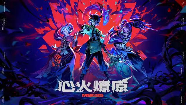 《黑神线全球电竞城市榜单前十(图3)