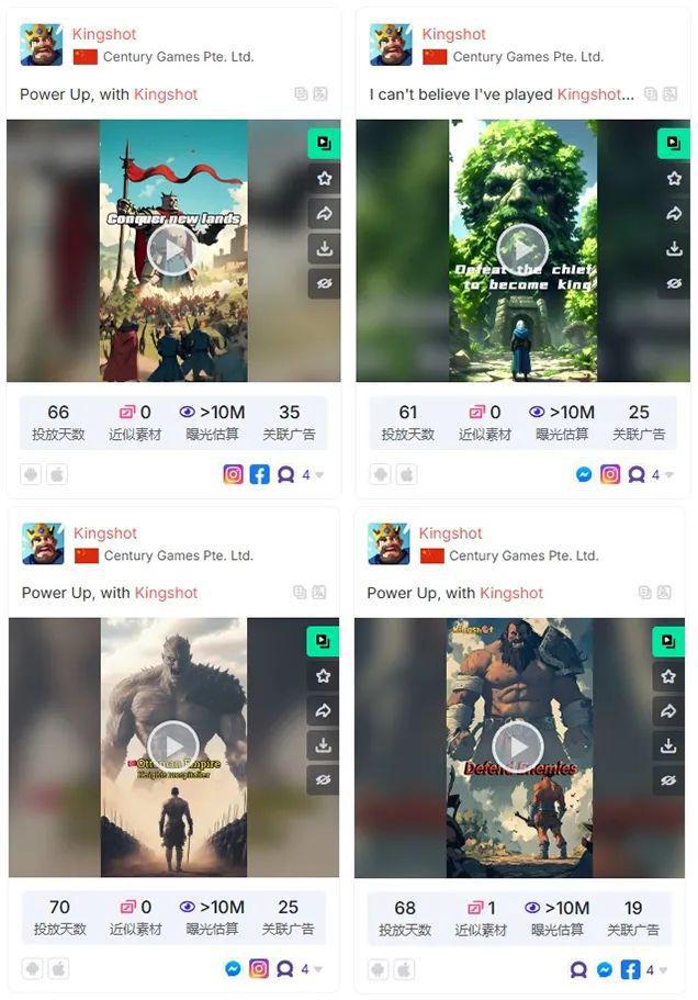 渗透率飙升AI开始“血洗”游戏买量市场(图5)