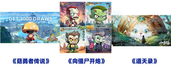 渗透率飙升AI开始“血洗”游戏买量市场(图4)
