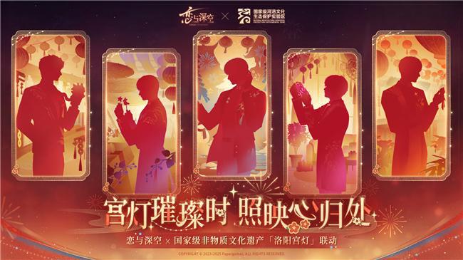 全球最强恋爱游戏诞生！《恋与深空》打造国产游戏出海新名片(图5)