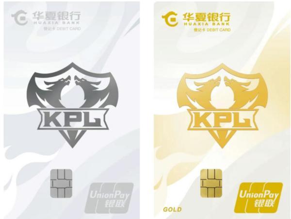华夏银行“叠buff” 和青年玩在一起(图1)
