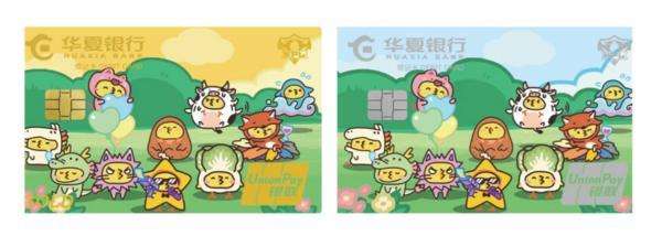 华夏银行“叠buff” 和青年玩在一起(图3)