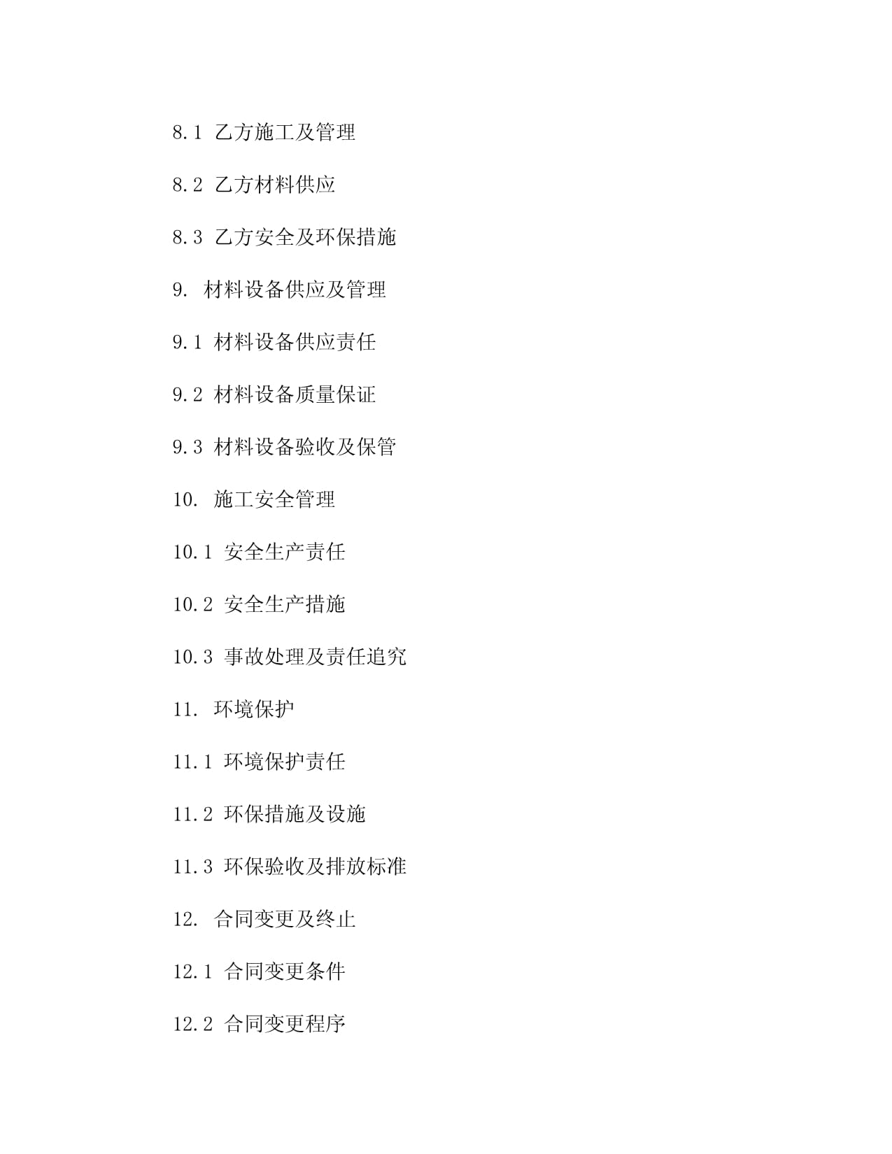 2025长沙国际工程机械展今日开幕全球1650家企业共赴行业盛会(图1)