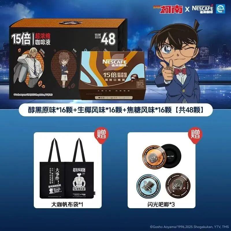 五成00后粉丝柯南IP如何在华逆势吸金？解码IP衍生(图8)