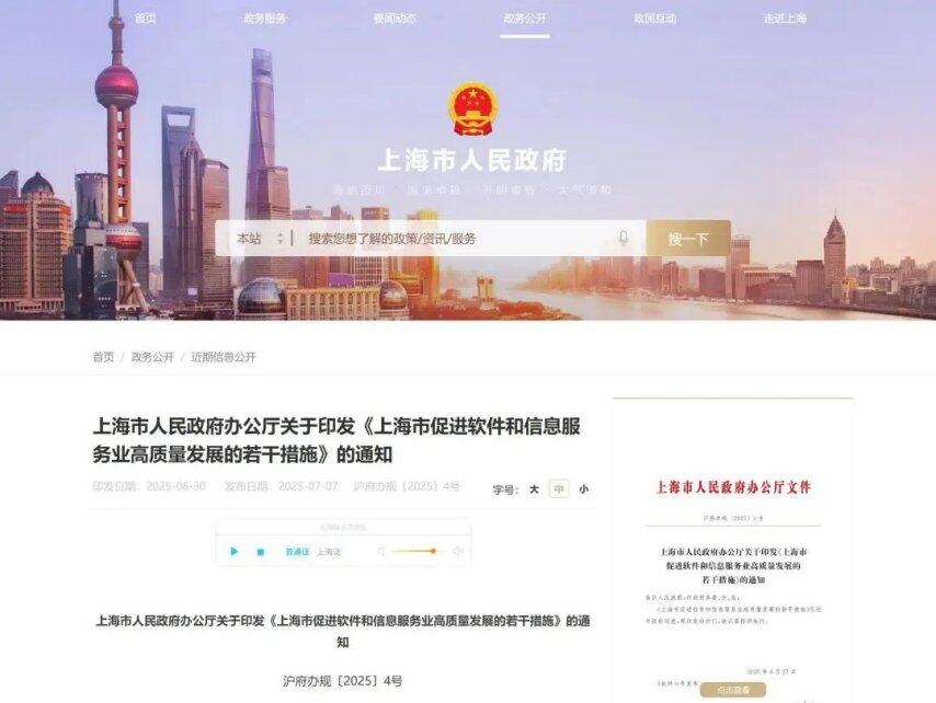 上海下场“抢”游戏资源外资研发占先机？(图1)