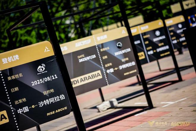 直言不讳 在“中沙文化年”以文化交流构建一个更丰满的电竞故事(图4)