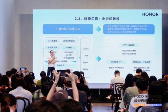 手机厂商下场助力小游戏开发者怎样高效打造精品？(图4)