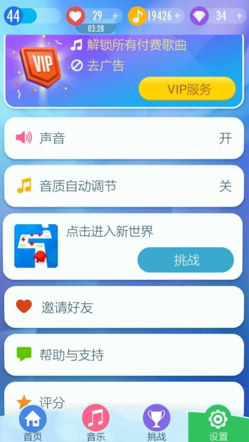 射门挑战游戏有哪些名字(图1)