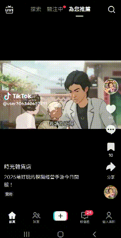 又有4匹黑马跑出单品海外吸金34亿这个赛道还有机会(图3)