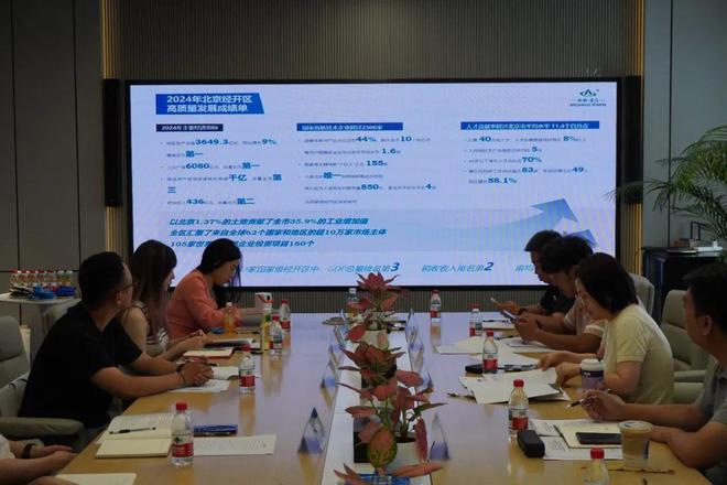 亦竞亦城沙龙共商电竞产业发展新路径(图2)