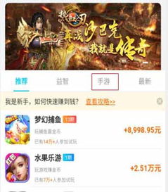 ktv玩游戏挣钱游戏有哪些软件(图1)