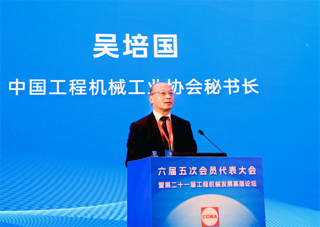 吴培国秘书长：协会秘书处《2023年工作总结和2024年工作计划(图1)