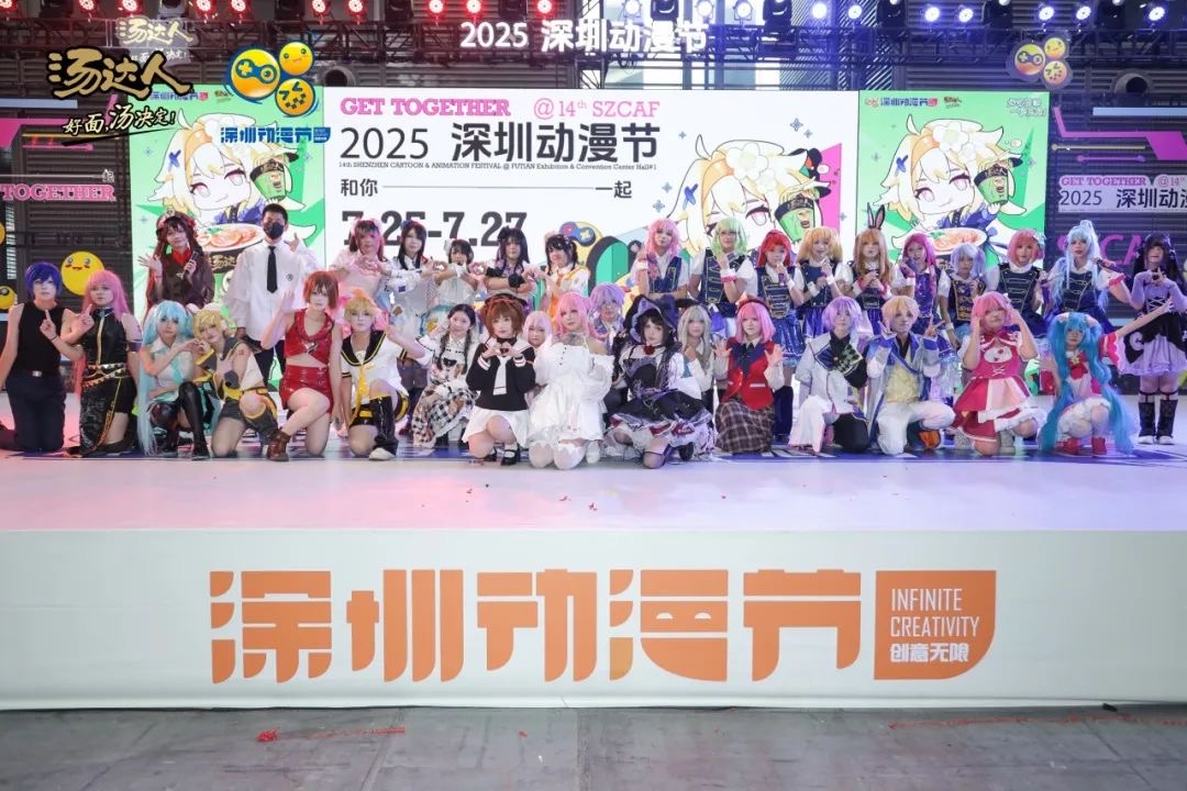 为何广东动漫如此“上头”？细数深圳动漫节这些看点(图1)