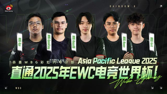 WBG《彩虹六号》分部问鼎APL亚洲冠军—下一站EWC电竞世界杯！