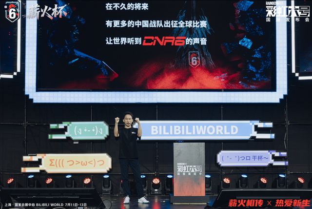 WBG《彩虹六号》分部问鼎APL亚洲冠军—下一站EWC电竞世界杯！(图3)