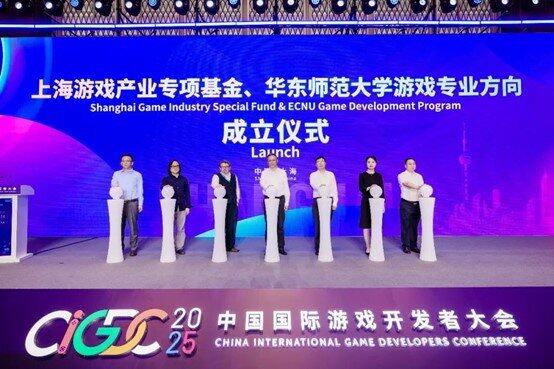 中国游戏 会客世界！2025中国国际游戏开发者大会（CIGDC）在虹口北外滩成功举办(图6)