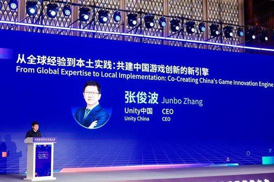 中国游戏 会客世界！2025中国国际游戏开发者大会（CIGDC）在虹口北外滩成功举办(图17)