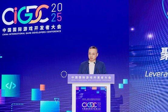 中国游戏 会客世界！2025中国国际游戏开发者大会（CIGDC）在虹口北外滩成功举办(图14)