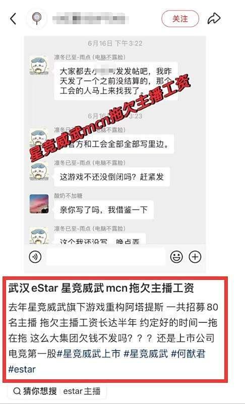 冲上热搜辟谣私生子不足1天何猷君更多黑料就被扒出(图8)