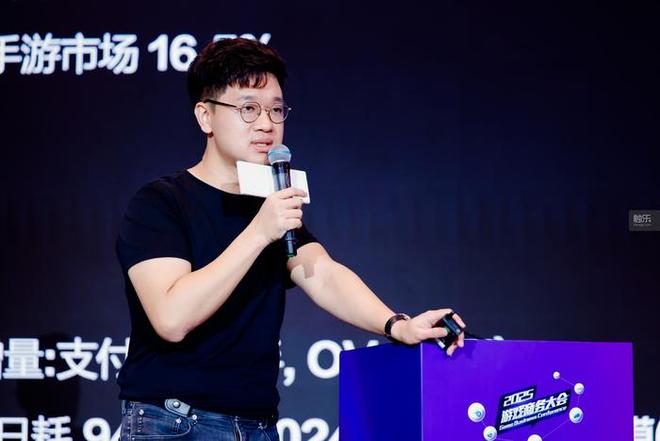 把握趋势：小游戏出海的黄金时代——2025年度游戏商务大会圆满举办(图12)