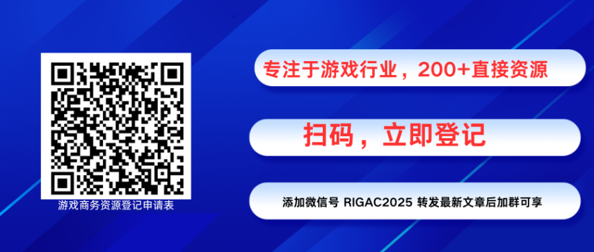 中国音数协第一副理事长张毅君发布《2025年1-6月中国电子竞技产业报告(图3)