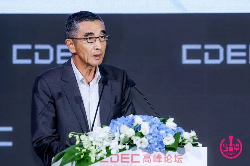 聚新质动能 引全球共振 CDEC高峰论坛圆满召开(图4)
