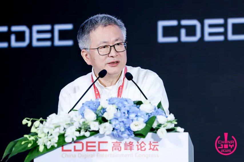 聚新质动能 引全球共振 CDEC高峰论坛圆满召开(图5)