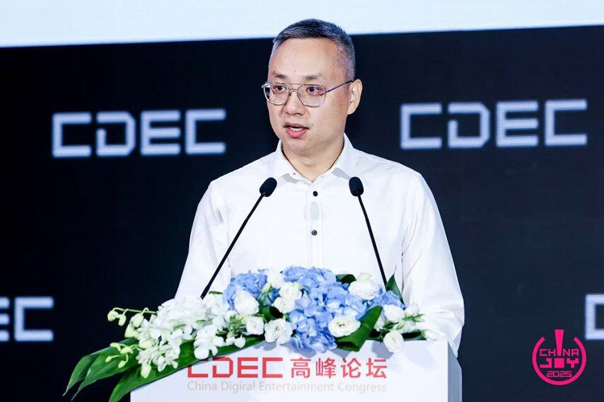 聚新质动能 引全球共振 CDEC高峰论坛圆满召开(图6)