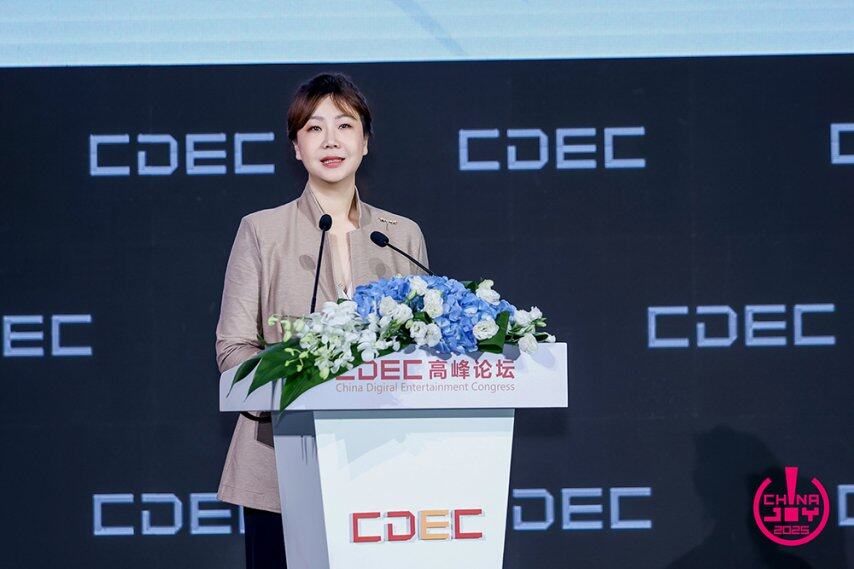 聚新质动能 引全球共振 CDEC高峰论坛圆满召开(图8)