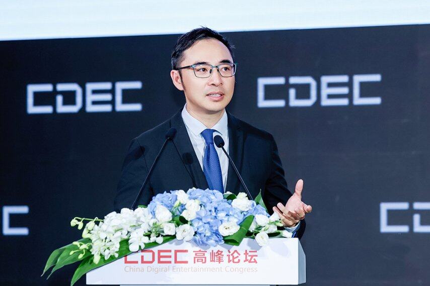 聚新质动能 引全球共振 CDEC高峰论坛圆满召开(图9)