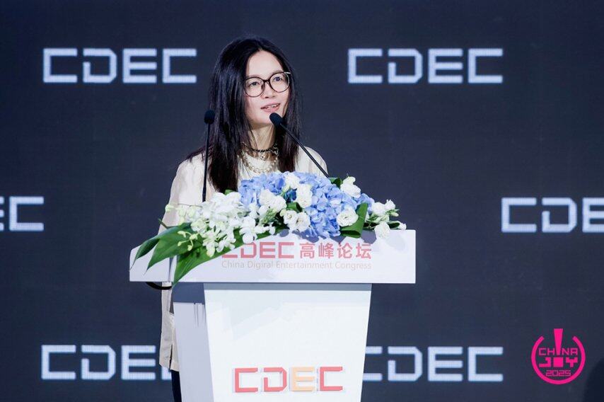 聚新质动能 引全球共振 CDEC高峰论坛圆满召开(图11)