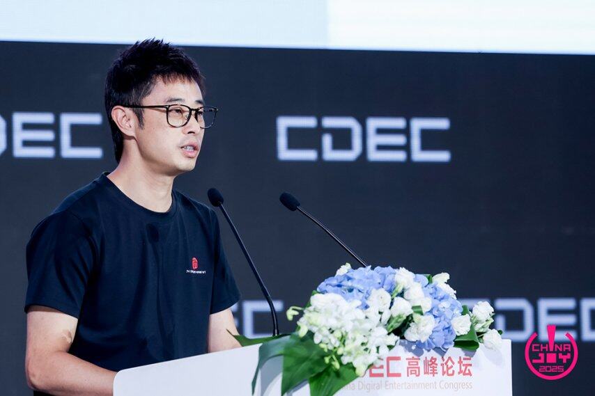 聚新质动能 引全球共振 CDEC高峰论坛圆满召开(图12)