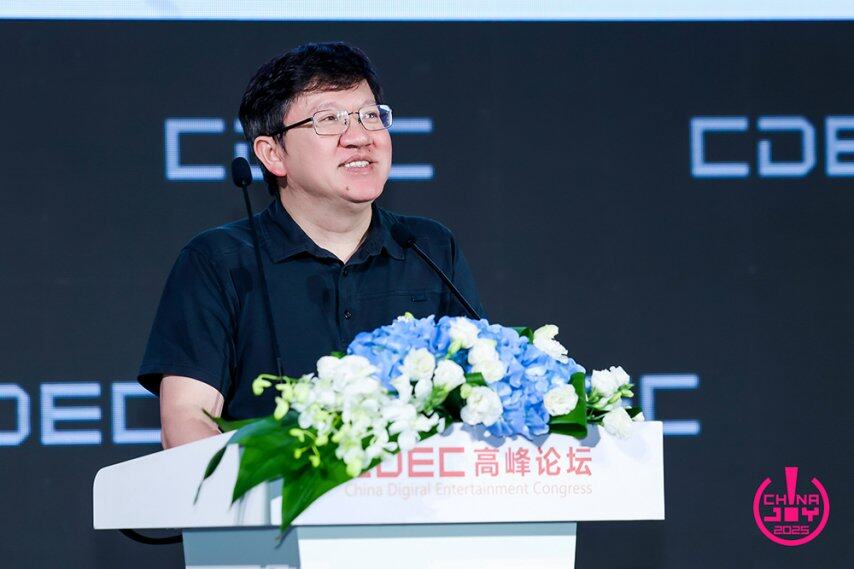 聚新质动能 引全球共振 CDEC高峰论坛圆满召开(图15)
