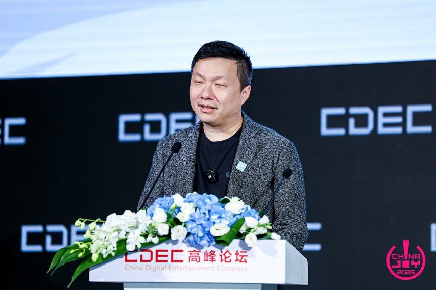 聚新质动能 引全球共振 CDEC高峰论坛圆满召开(图18)