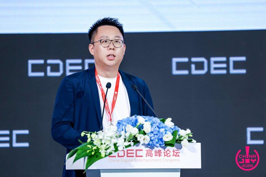 聚新质动能 引全球共振 CDEC高峰论坛圆满召开(图19)