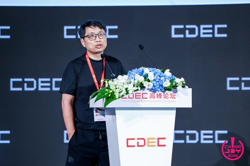聚新质动能 引全球共振 CDEC高峰论坛圆满召开(图20)