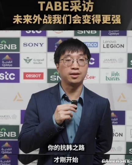 中韩电竞对抗数十载真的可以在这款游戏中和解吗？(图2)