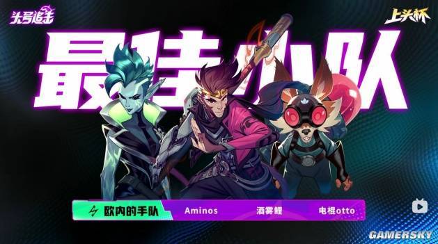 中韩电竞对抗数十载真的可以在这款游戏中和解吗？(图21)