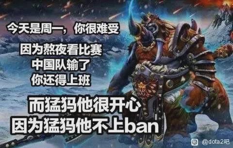 从追梦到夺冠 今夏中国DOTA2走出的每一步都有淘宝百亿补贴的加补(图1)