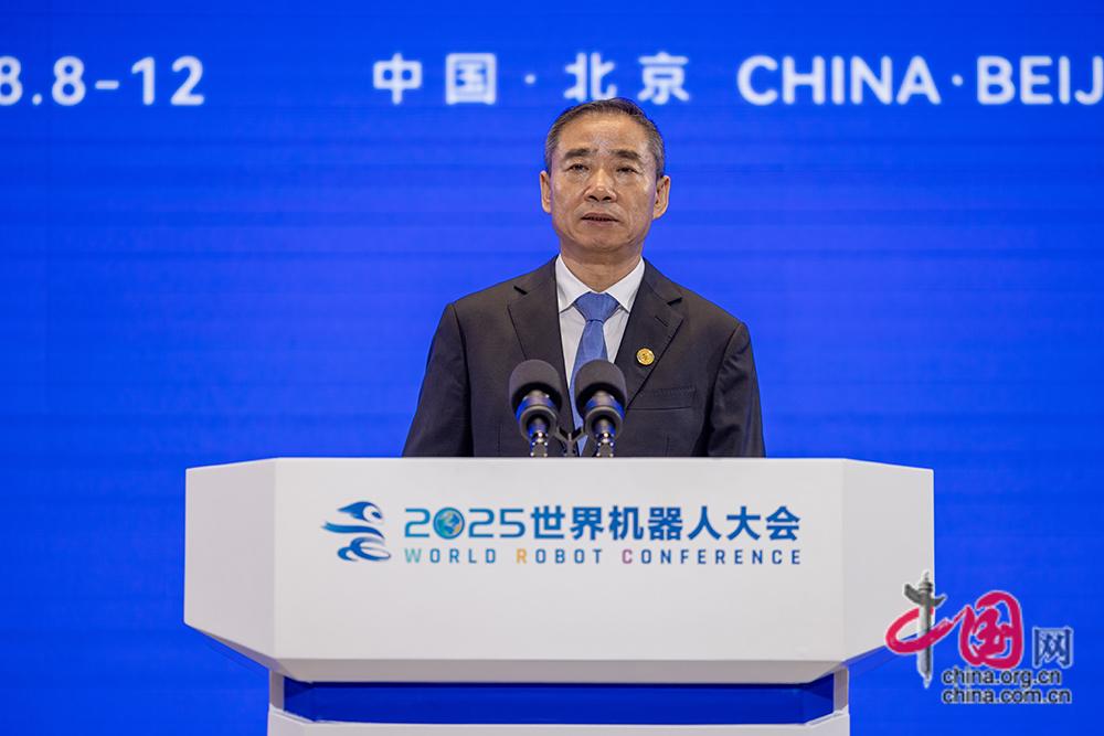 2025世界机器人大会在京开幕(图5)