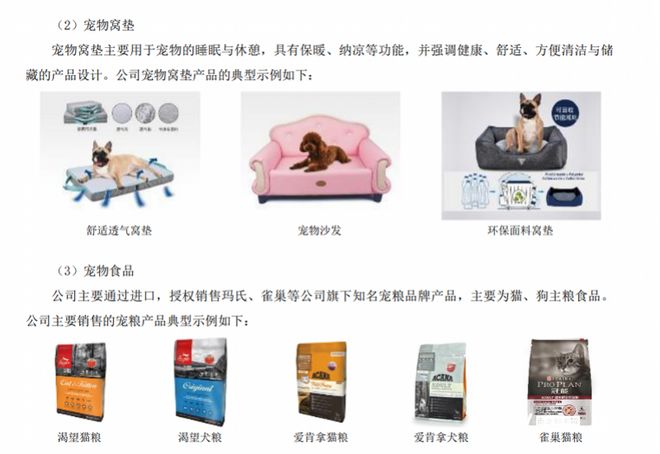 5家上市企业“争宠”：境外收入是大头天元净利润连续下滑(图5)