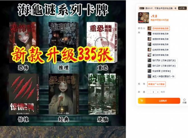 “全是各种杀人故事”很多小学生在玩！有家长报警了……(图2)