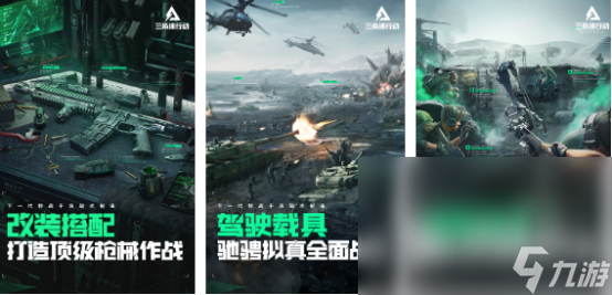 2024受欢迎的新游榜单 最新的游戏top5(图2)