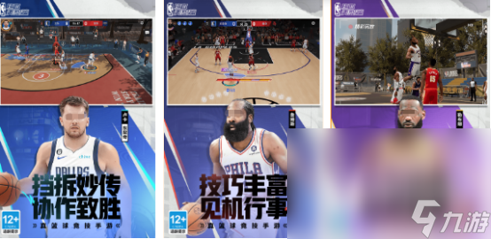 2024受欢迎的新游榜单 最新的游戏top5(图5)