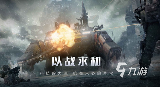 热门的游戏排行榜2024最火手游盘点 2024最火的手游推荐(图1)