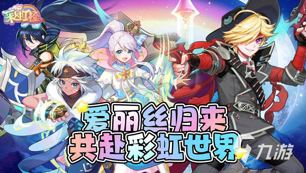 热门的游戏排行榜2024最火手游盘点 2024最火的手游推荐(图2)
