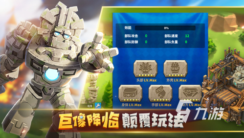 热门的游戏排行榜2024最火手游盘点 2024最火的手游推荐(图3)