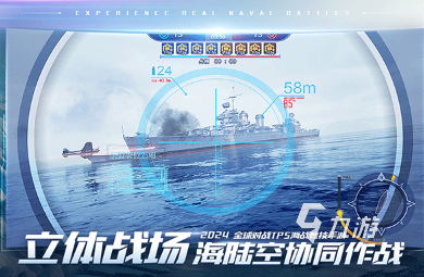 热门的游戏排行榜2024最火手游盘点 2024最火的手游推荐(图6)