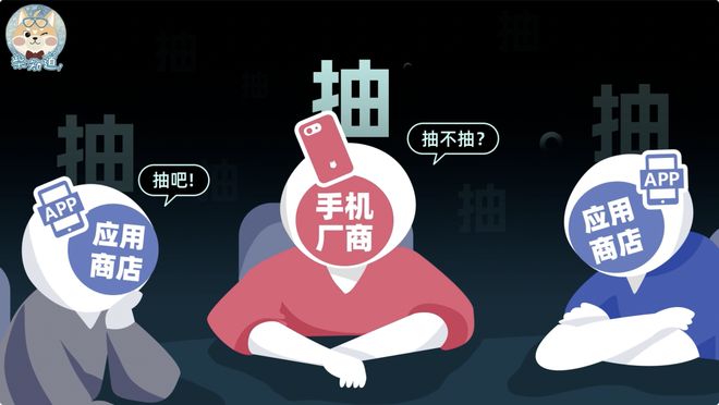 2025 年了手游渠道服为何还不互通？这事到底有多难？｜图文(图8)